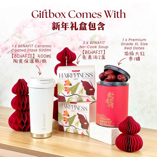 benafit no cook soup chinese new year 2026 Giftbox contents including a ceramic flask, 2 box of no cook soup, and xl sized red dates bundle deal