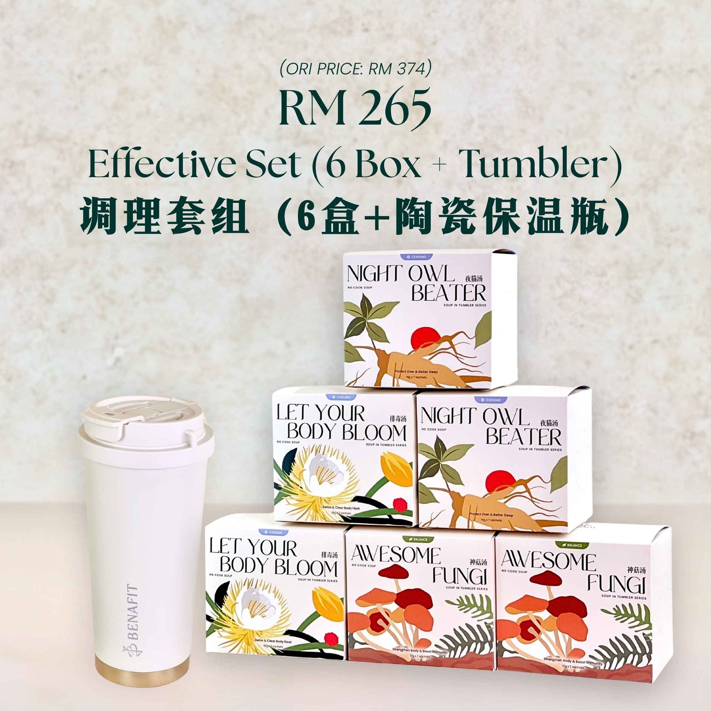 Recharged and Refresh Combo 最沉宁神安眠 组合