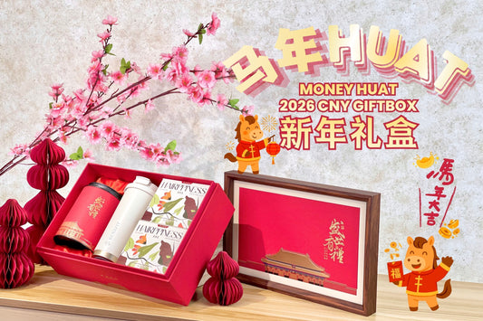 2026 马年HUAT 新年礼盒 🐎🧧