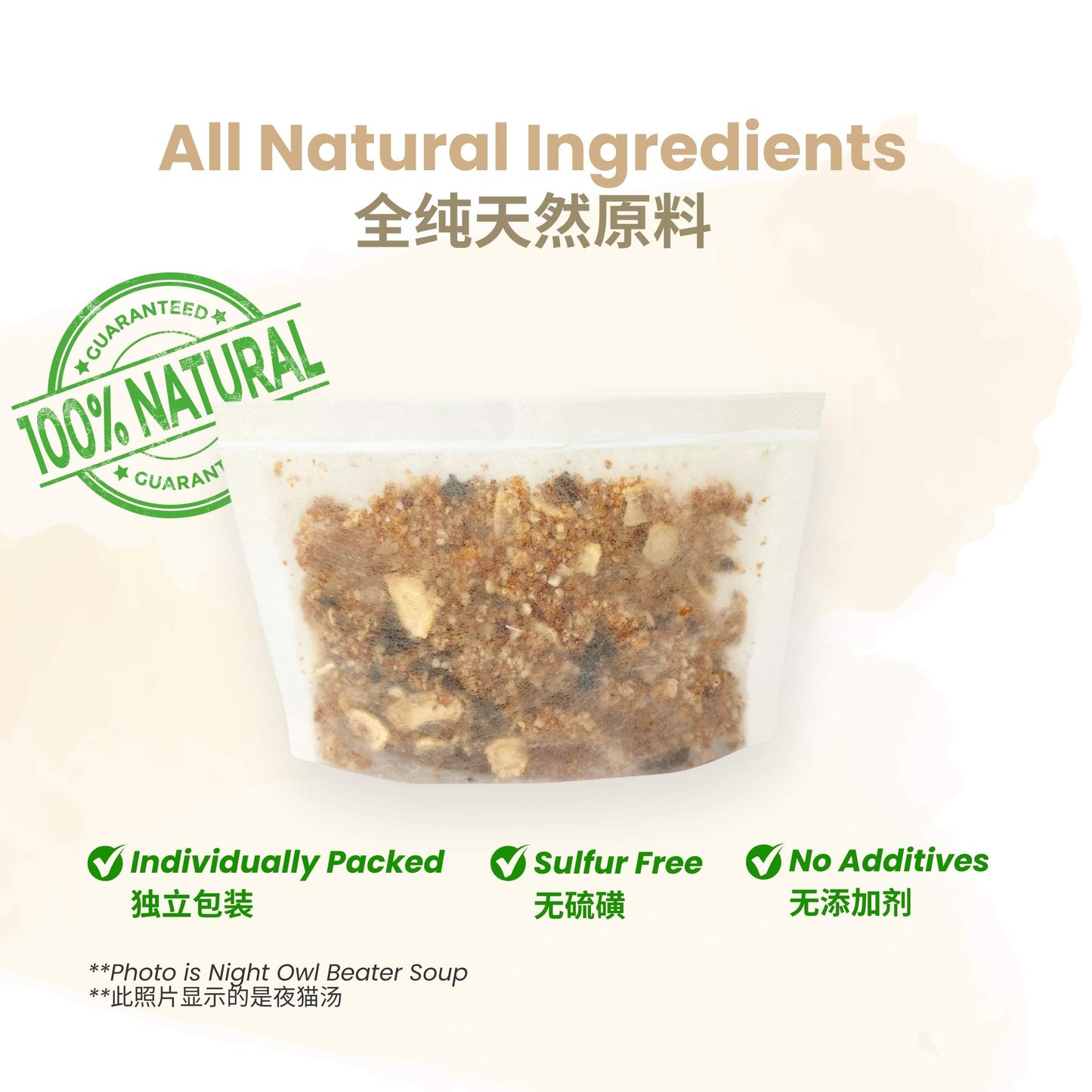So "Mush" Stronger 保健王 - Boost Immune System
