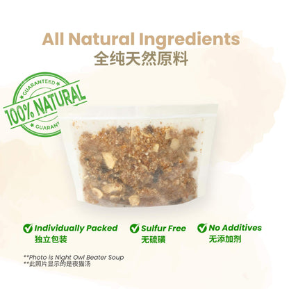 So "Mush" Stronger 保健王 - Boost Immune System