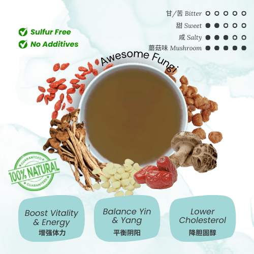 Awesome Fungi 神菇汤 - Strengthen Immunity
