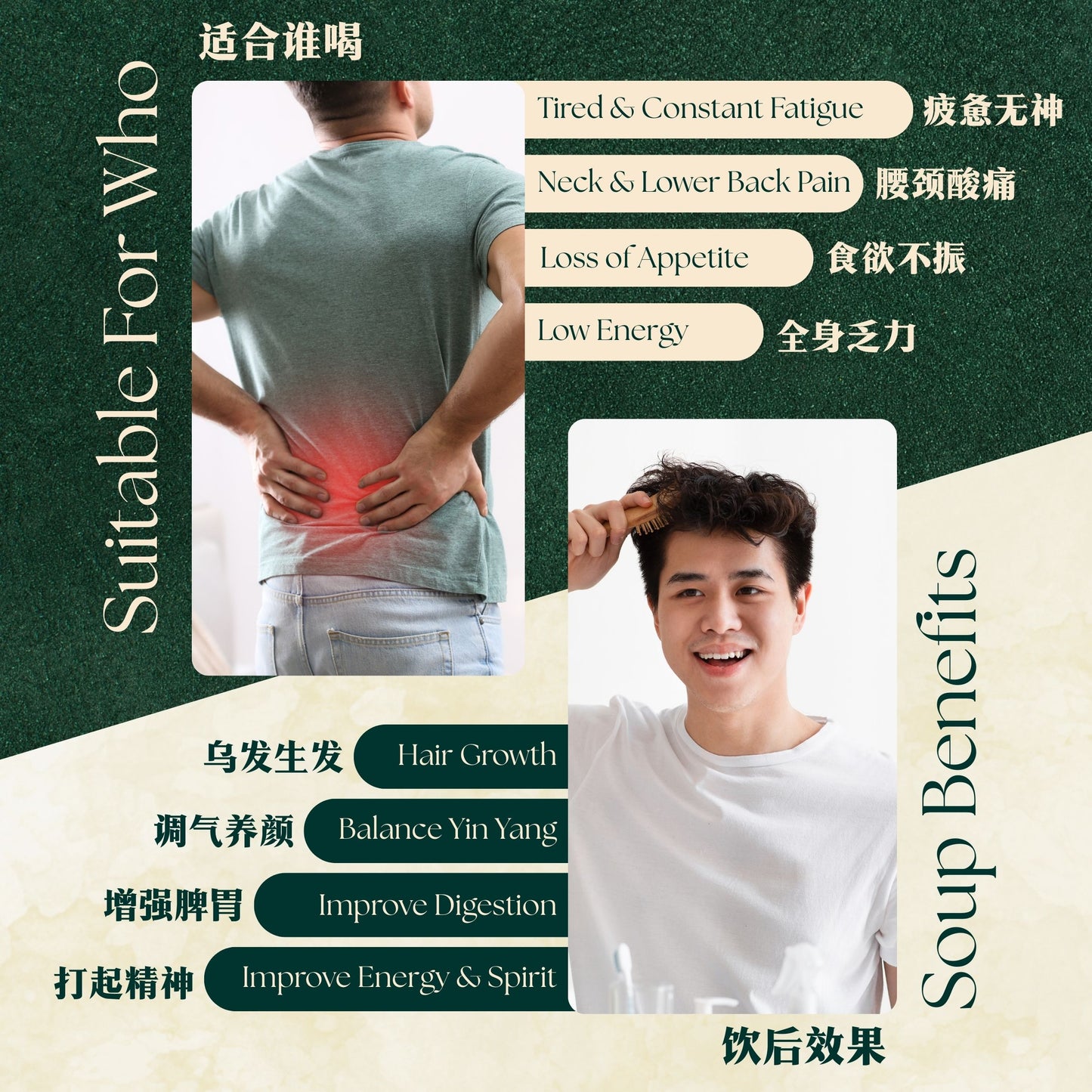 Energy Booster Combo 超强活力爆表 组合