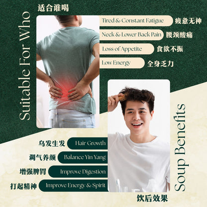 Energy Booster Combo 超强活力爆表 组合