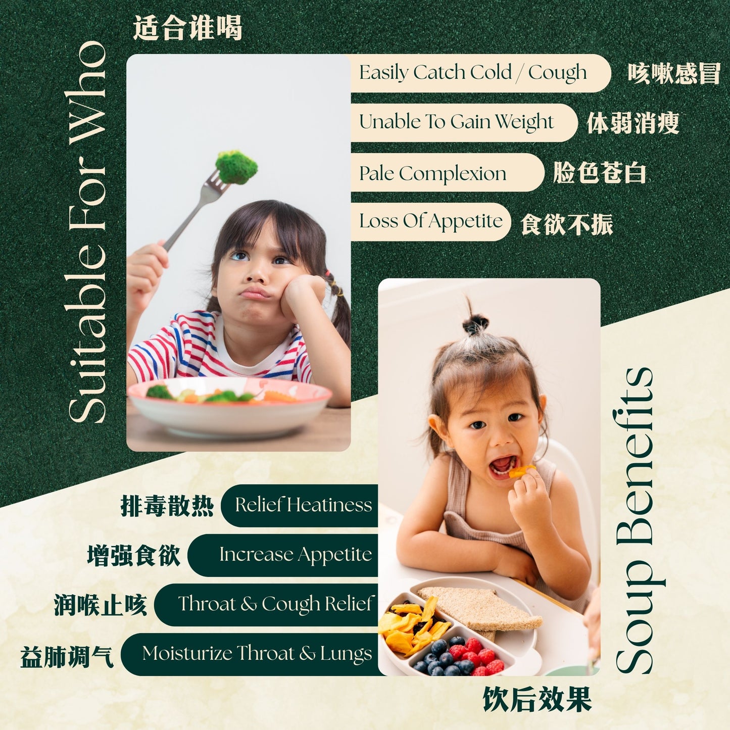 Flu & Cough Away Relief Combo 掰掰咳嗽感冒 组合