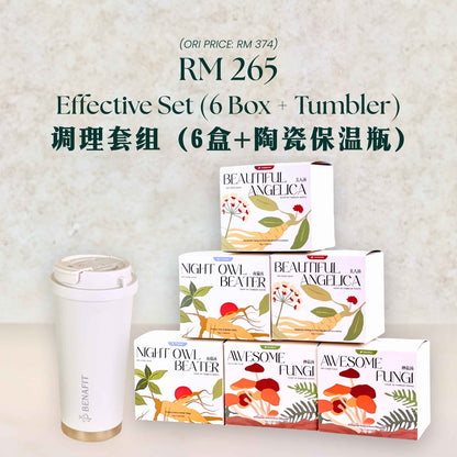 Glow and Balance Combo 最佳内外调和 组合