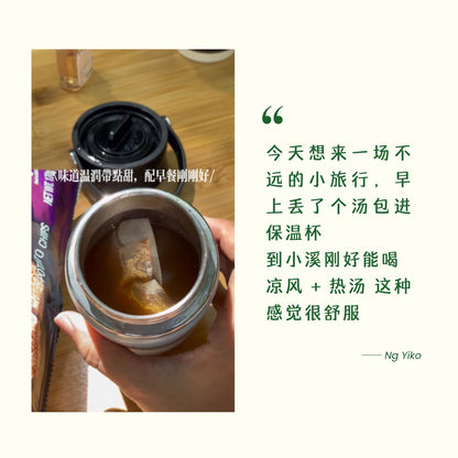So "Mush" Stronger Soup 保健王