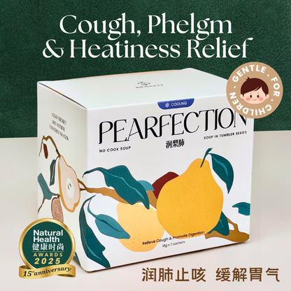 Pearfection 润梨肺 