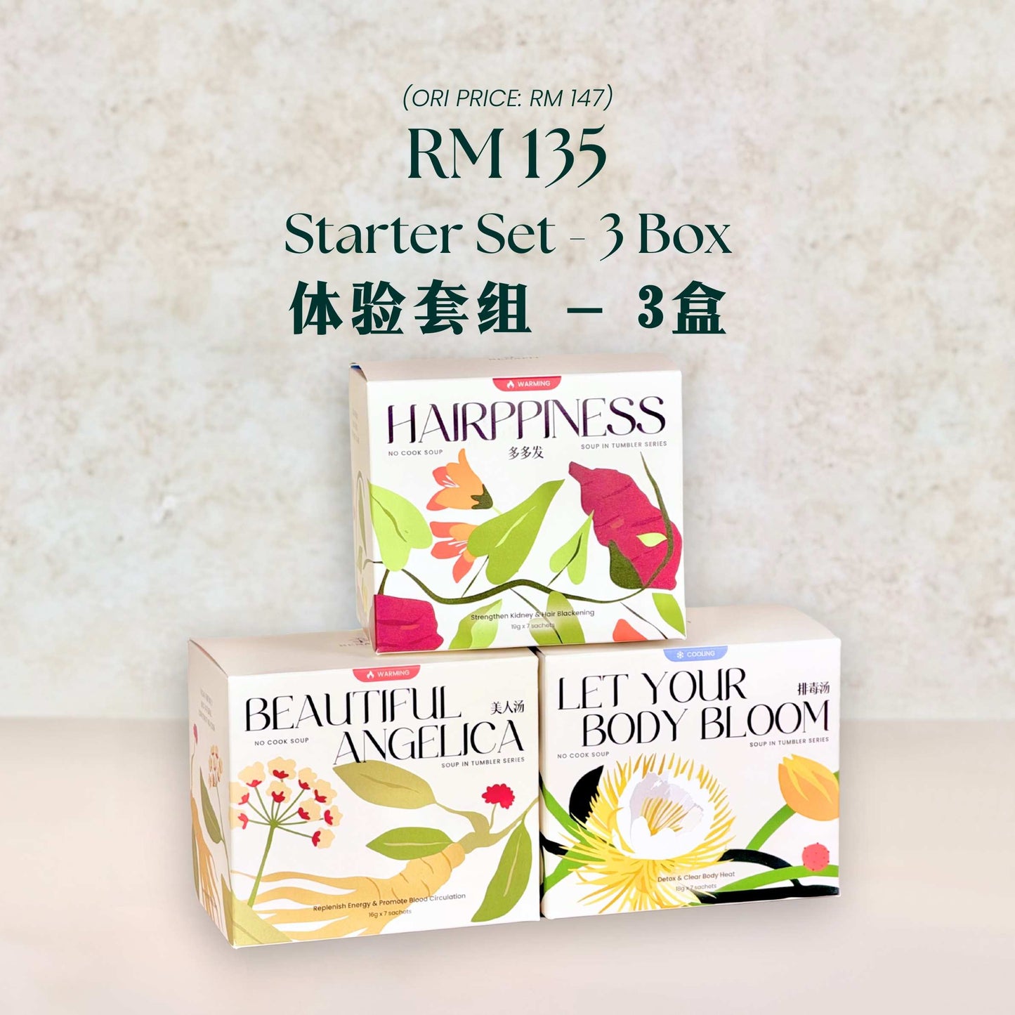 Balance Menstrual Combo 最补月经调理 组合