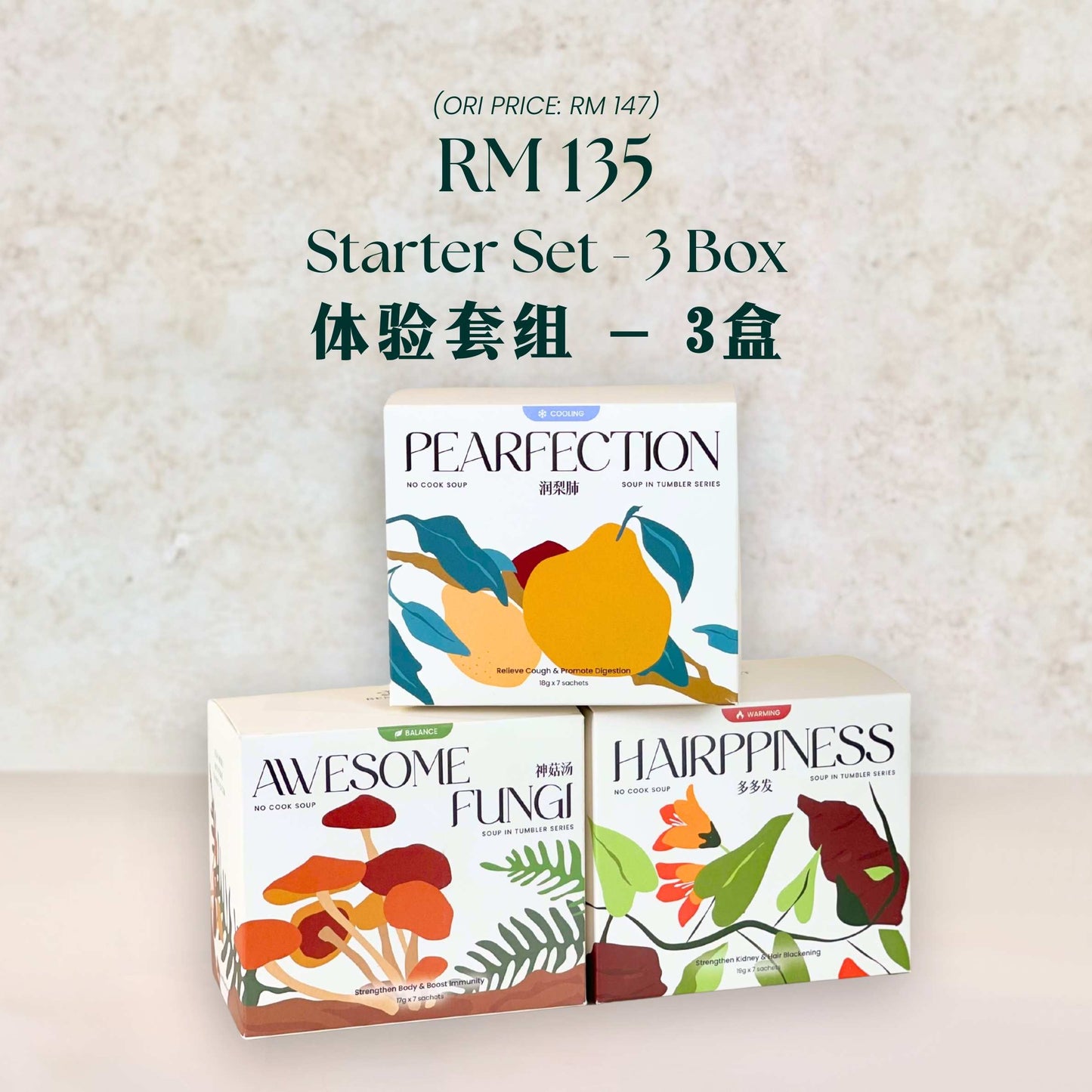 Energy Booster Combo 超强活力爆表 组合