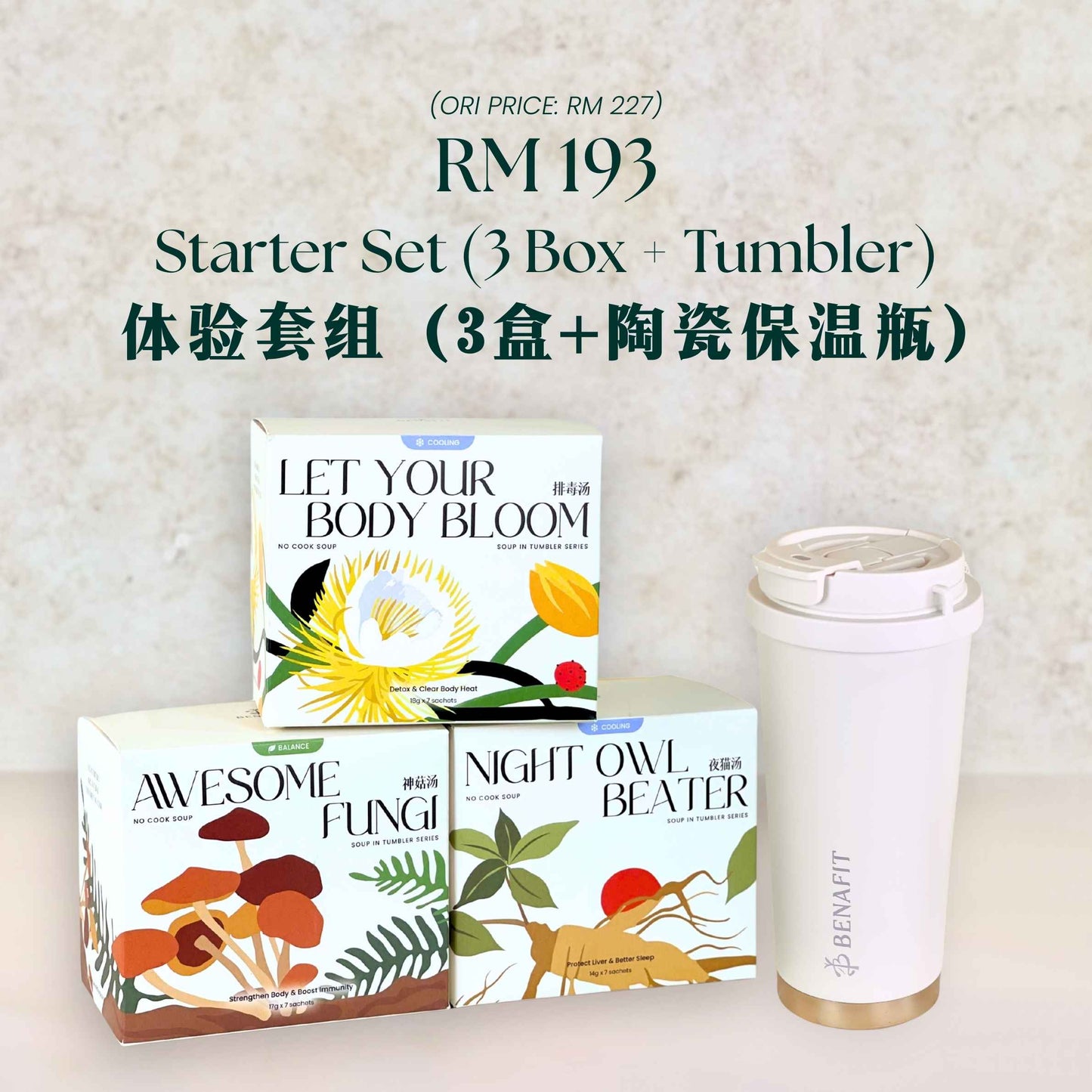 Recharged and Refresh Combo 最沉宁神安眠 组合