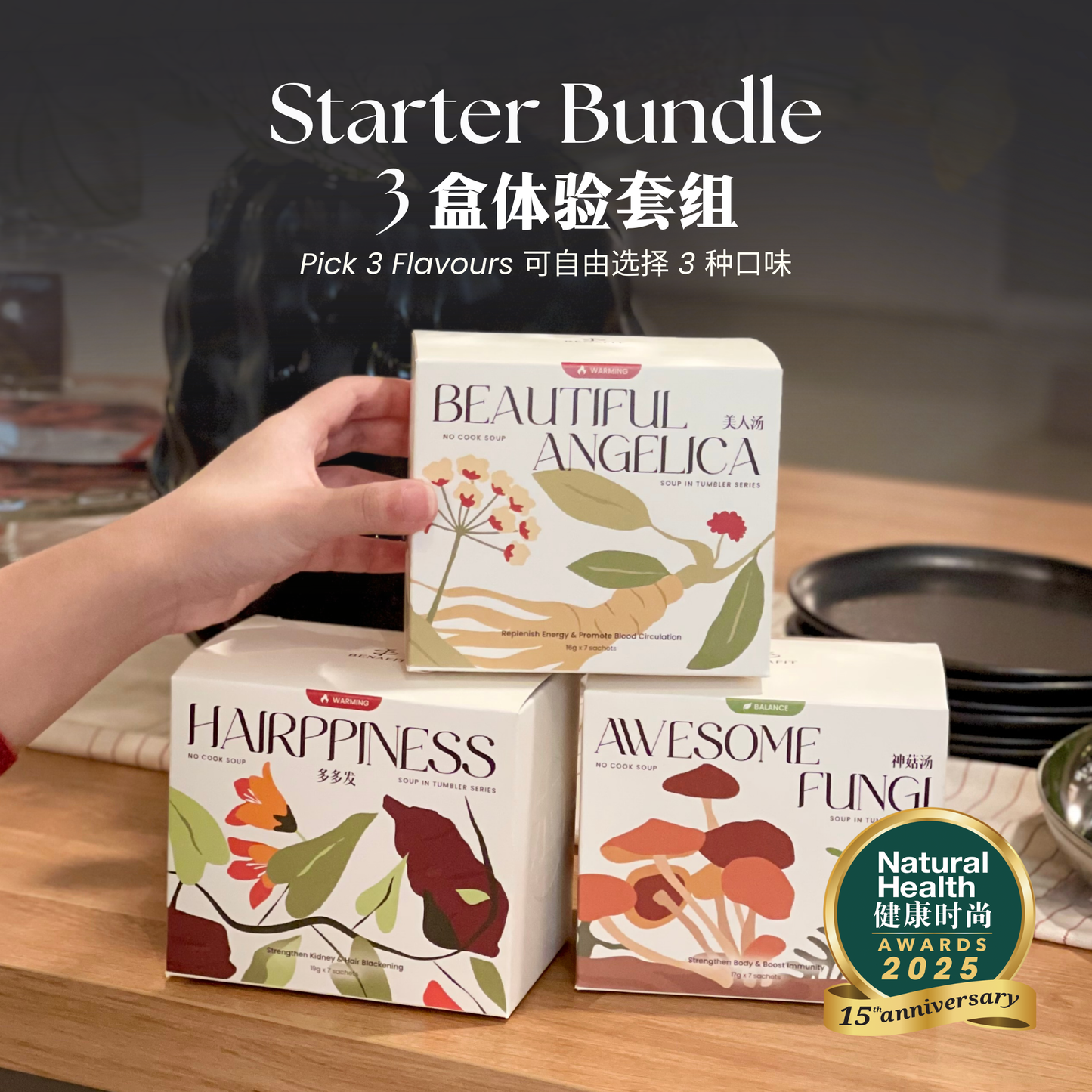 Starter 3 Box Bundle