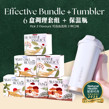 Effective 6 Box Bundle + Tumbler