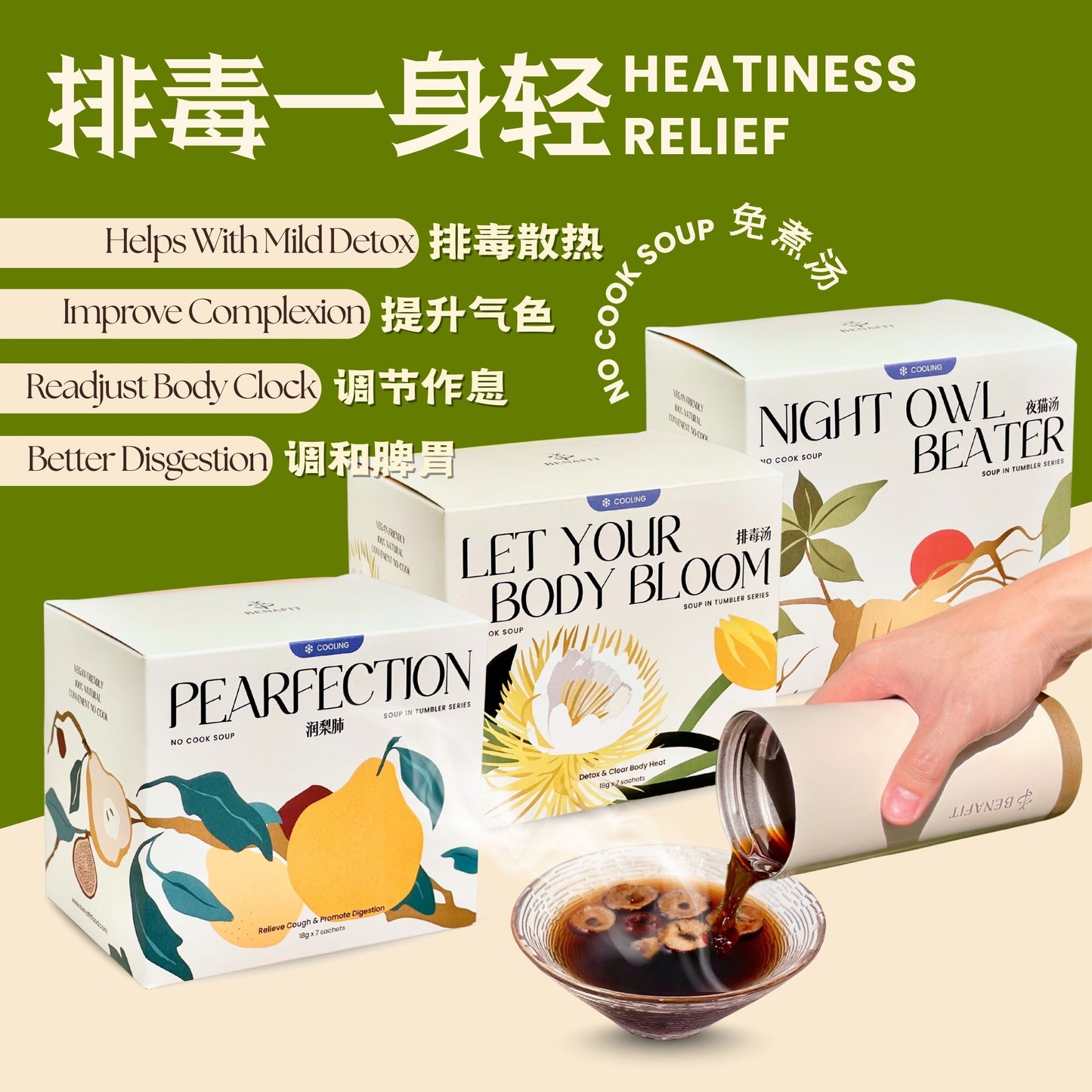 Starter 3 Box Bundle