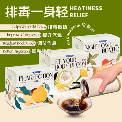 Starter 3 Box Bundle