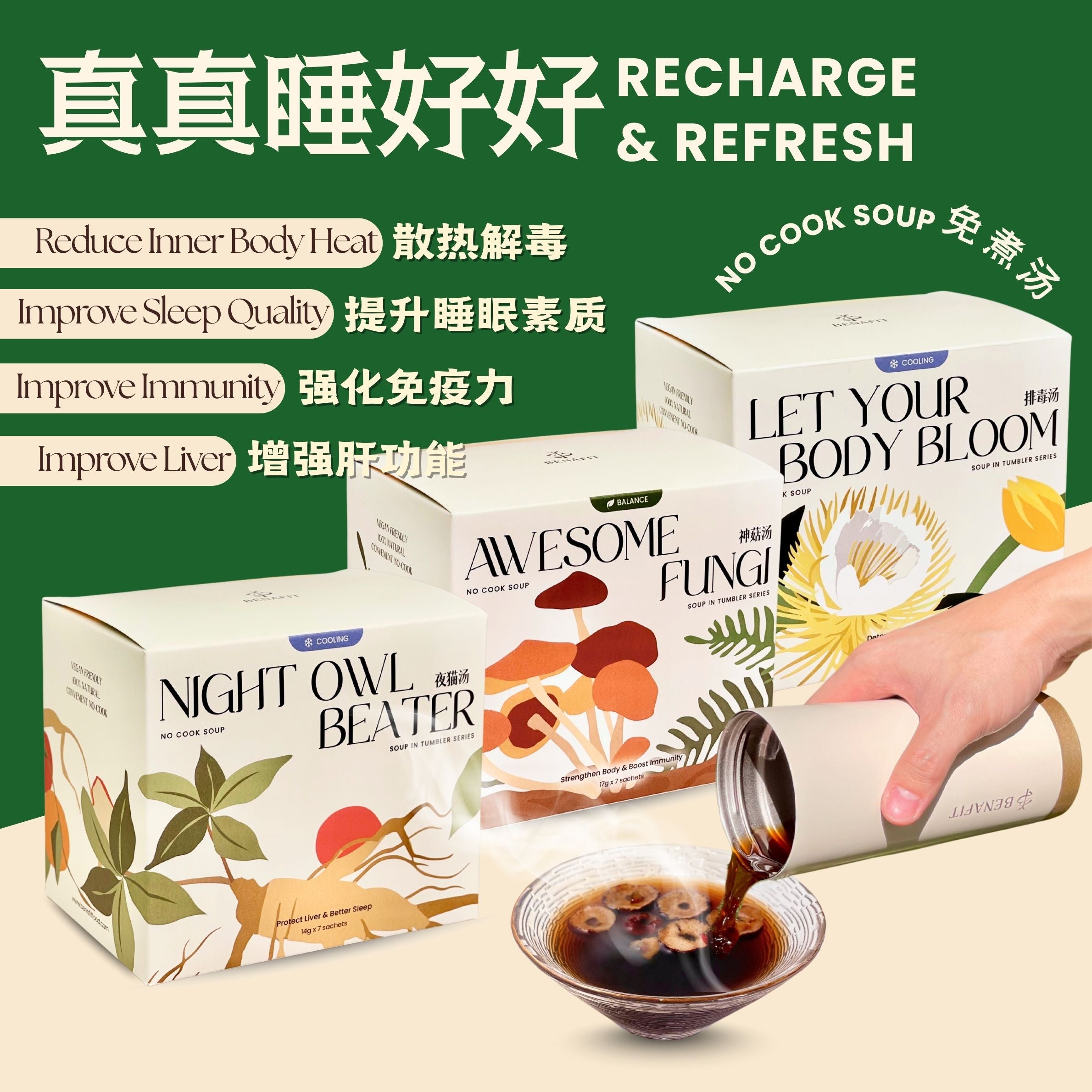 Flowers and Fruits 林志鵬 リン・チーペン 223 未開封 Starter 3-Box Herbal Soup Malaysia | Benafit No-Cook Soup Set