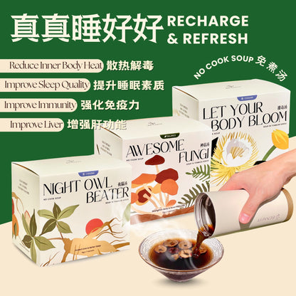 Starter 3 Box Bundle