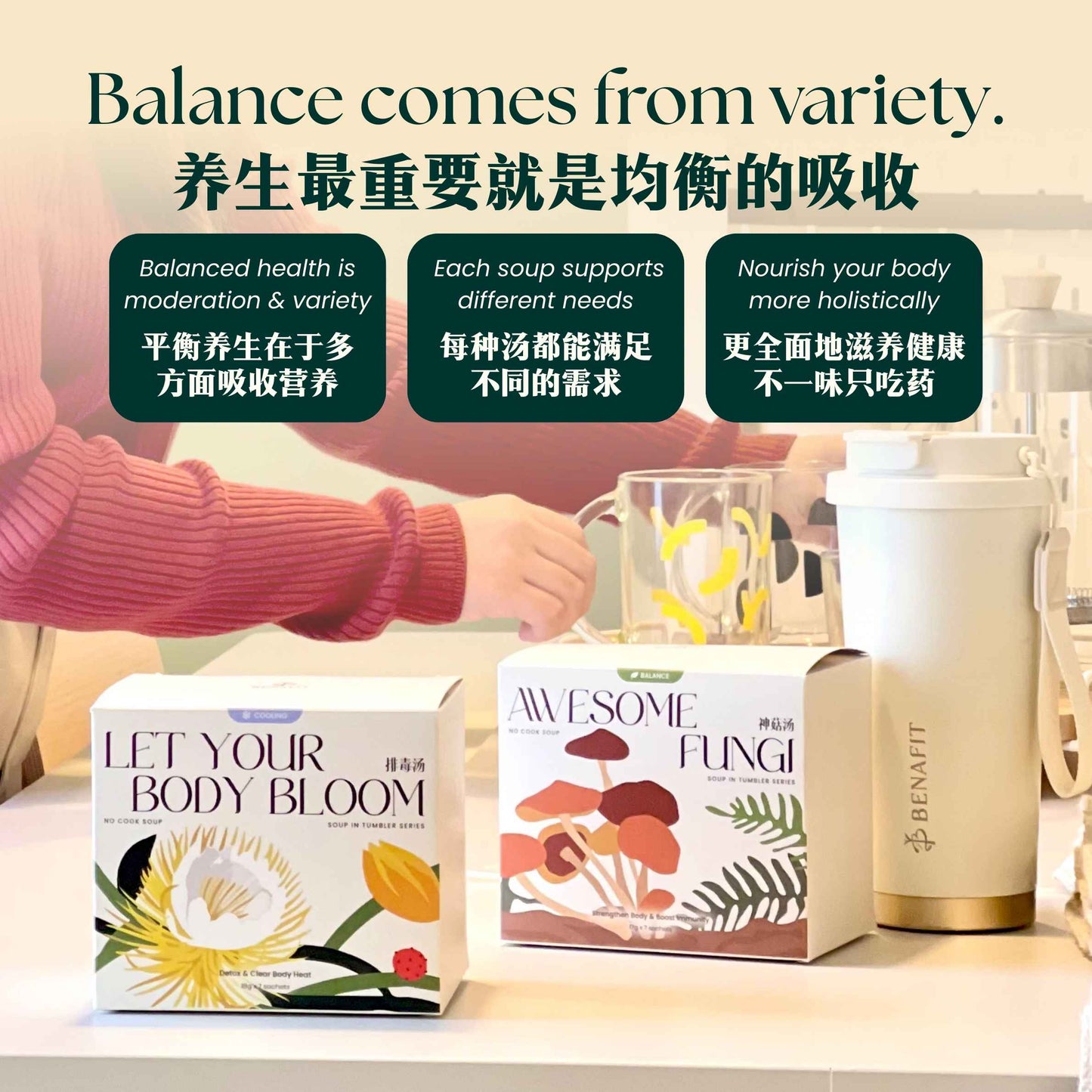 Energy Booster Combo 超强活力爆表 组合