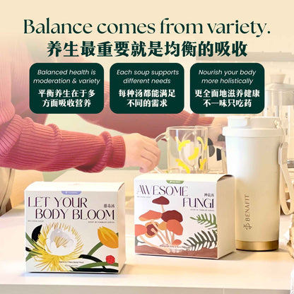 Energy Booster Combo 超强活力爆表 组合