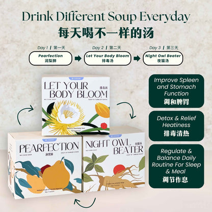 Heatiness Relief Combo 全体排毒轻盈 组合