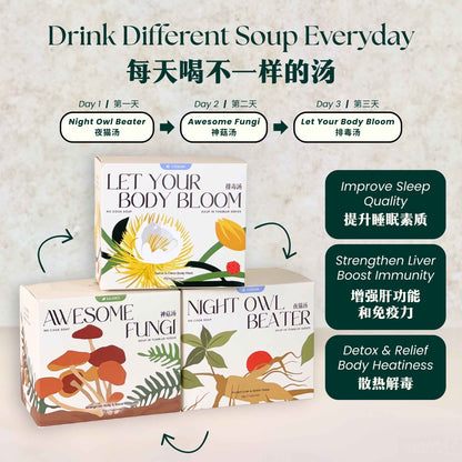 Recharged and Refresh Combo 最沉宁神安眠 组合